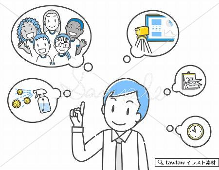 新しい学校教育について考える先生 シンプル Tawtawイラスト素材 新しい学校教育について考える先生 シンプル Tawtawイラスト素材
