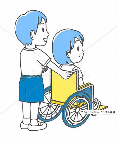 こども Tawtawイラスト素材 こども Tawtawイラスト素材