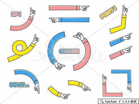 変わり矢印3種 Tawtawイラスト素材