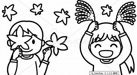 落ち葉で遊ぶ子供達ぬりえ