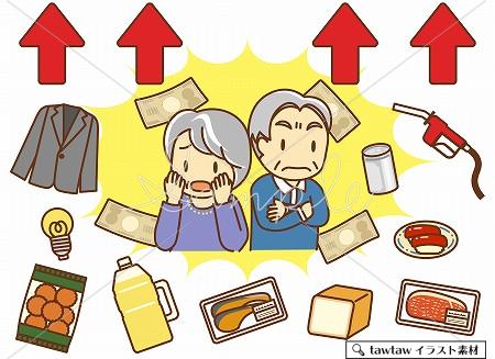 有料 Tawtawイラスト素材 有料 Tawtawイラスト素材