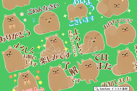 「動く☆かわいいポメラニアン」LINEスタンプ絵柄見本