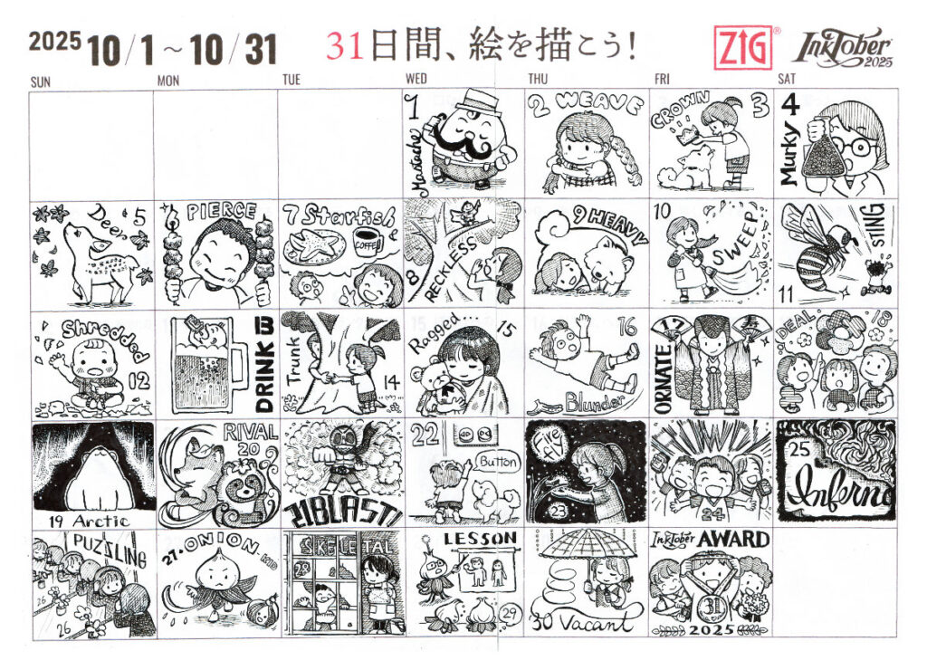 Inktober2025で描いたイラスト。10月のマンスリーカレンダーで、1マスに1日ずつ描かれている。