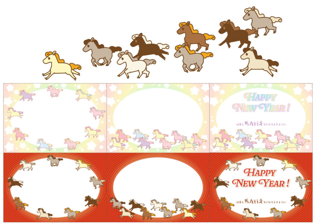「馬九行久」をテーマにした、午年年賀状のイラスト素材のサムネイル