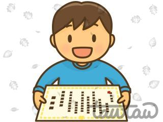 賞状を受け取る男の子